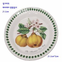 철기아트페어데이원형접시 은나노항균도자기-21.5cm-8.5인치