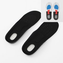 메모리폼 젤쿠션 깔창 225mm 260mm 신발인솔 행군깔창 통풍깔창 키높이 등산화깔창 발냄새깔창 남자깔창 푹신한깔