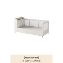 아기 침대 침대연결, D.라텍스200x60(총길이220)