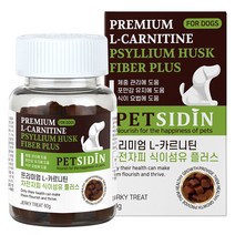 펫시딘 강아지 L-카르니틴 차전자피 식이섬유 다이어트 영양제, L카르니틴, 1개