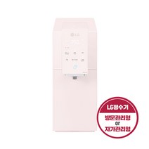 [LG전자WD508APB]오브제컬렉션 음성인식 정수기 WD508APB (핑크)자가관리형, 단품