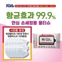 물티슈10매X100팩 스티커 가능 알콜 손세정 홍보용 제작 에탄올, 상세 설명 참조
