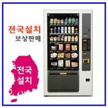 멀티자판기카드전용 LVM-482SRLC