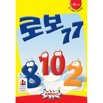 로보77, 해당 상품 선택하기