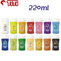 티티 아쿠아물감 수채화물감 220ml 낱색 총14색상, 파랑