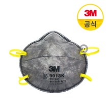 3M 안면부여과식 2급 방진마스크 9913K (20개입)