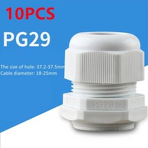 케이블글랜드 10pcs 나일론 케이블 땀샘 pg 7 9 11 13.5 16 19 고품질 ip68 와이어 플라스틱 방수 커넥터 케이블 슬리브 조절 조인트, pg29 흰색