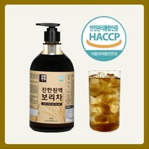 보리차 원액 고농축 엑기스 물에 타먹는 보리차 농축액 하루헛개, 보리차원액 820ml