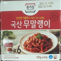 종가집 국산무말랭이 120g x 6개입, 6개