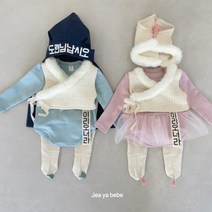 남자아기계량한복 돌전아기한복 털배자 영유아 6개월 조끼 개량 첫돌 슈트 유발레깅스