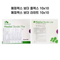 메피렉스 보더 플렉스 메필렉스 보더 라이트 10x10 총 2박스 세트, 2박스 1세트, 2개