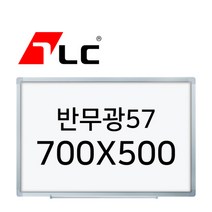 [보드뱅크]법랑화이트/반무광57 70x50 알루미늄프레임(실버)