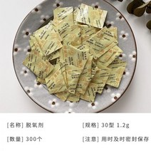 떡도장 모양찍기 모양틀 쿠키 베이킹 다식 월병틀 틀 삼각봉, 건조제 300개