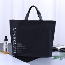고급 명품 옷가게 비닐쇼핑백 블랙 50매 의류매장 비닐쇼핑봉투 비닐선물가방