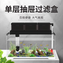 수족관여과기 집똥기 거북이 걸이식 구피 여과기 어항 필터 상부 순환 시스템 정수 탱크, 네 상자 게으른 식사