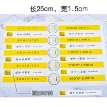 Feb.25 188번 미니 케이크 원형 플라스틱 케이스 빵 종이컵 계란 파파라치 쿠키 투명 포장 박스 100통 무료배송Z, 수량., 노 란 스티커 100 개.