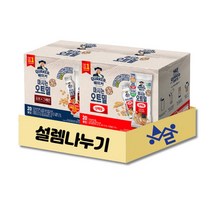설렘나누기 패키지_퀘이커 마시는 오트밀 세트, 총2000G(50g x 40봉), 그레인 20봉+단백질 20봉 세트