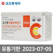 코오롱제약 REAL VitaminC 리얼 비타민C 1000 300정x1통, 단품, 단품