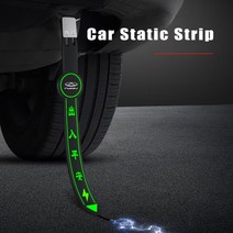 자동차 정전기방지자동차 정전기 방지 스트립 어스 벨트 접지 와이어 스트랩 체리 Tiggo 7 Pro 8 4 5 3 T1, 02 luminous