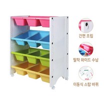 아이방 장난감정리 바퀴 스틸 3단 유아수납장 놀이방교구 인기