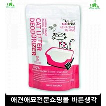 건강관리필요한고양이소화쉬운간식 고양이전연령사료 고양이용품쇼핑몰