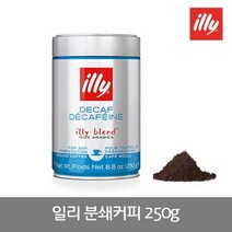 일리 디카페인 분쇄커피 250g .빈스몰