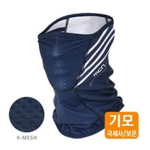 MC-SS222 네이드 기모 K-매쉬 마스크마스크 스포츠마스크 자전거마스크 운동마스크 숨쉬기편한마스크 운동용품 자전거용품 바라크라바