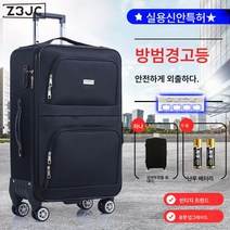대용량 짐벌 비즈니스 캐리어입니다