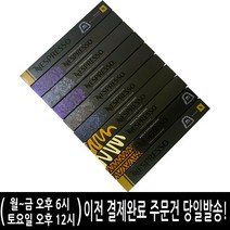 네스프레소 오리지널 10종류 정품 캡슐 커피 세트 총100개