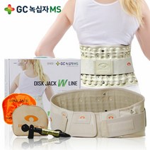 [KT알파쇼핑]녹십자 디스크잭 허리견인기, 베이지/M