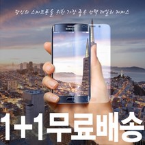 데일리어스 갤럭시 알파 G850 9H 클리어 액정 파손 유리 강화 필름 2P 세트, 1개