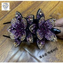 시니어 머리핀 빅 헤어 헤어핀 큐빅 고정핀