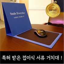 사무실 책상정리 꾸미기 학생 직장인 데스크 인테리어