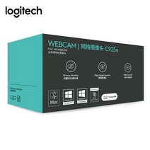 [해외] 로지텍 C925E 라이브 웹캠 풀 HD 1080P30FPS720P60FPS 뷰티 카메라 (마이크 포함), 상세내용표시