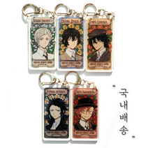[당일배송] 문호스트레이독스 사각 아크릴 키링 5종 문스독 굿즈 키홀더 고리 다자이 츄야