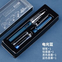 만년필선물 저가 Jikon-고품질 만년필 세트 일회용 파란색과 검정색 잉크 카트리지 충전식 리필 학교 사무, 05 F set, 한개옵션1