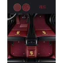 명카 포르쉐 바닥매트 6D 코일매트 가죽방수 바닥발판 차매트 바닥매트 카매트 바닥발판 발매트 차깔판, 레드, 파나메라