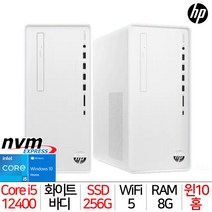HP 파빌리온 인텔12세대 사무용 가정용 대학생 데스크탑 컴퓨터PC 업무용 본체 윈도우10