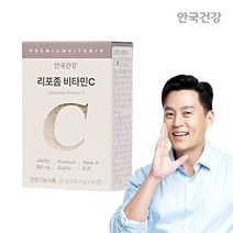 [안국건강] 리포좀 비타민C 60정 (1개월분), 단품