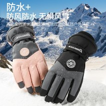 서핑숏보드 바디보드 카약 카누 윈드서핑 패들보드 SUP 패들 보드 물 풍선 서핑 바다 부력 윈드 보트 래프팅 패들링 수상 스키 윙 장갑, [05] 재고가 없다면 매장의 다른 링크를 이용하세요.