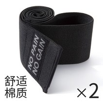 팔꿈치보호대 휘트니스 팔꿈치 패드 남자 붕대 가드 역도 스포츠 장비 장갑 벤치 프레스, 편안한 면 올 블랙 쌍, 1.2m 길이 40cm 이상의 팔 둘레에 적합 수