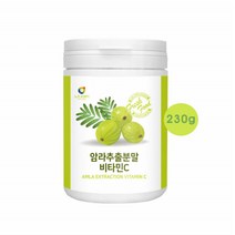 암라추출분말 비타민C 암라 가루 분말 파우더 인도 AMLA 구스베리 세븐베리 빌베리 추천