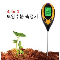 토양 수분 측정기 4in1 디지털 토양계 4기능 PH 온도 토질 미터 조도 산도 수분 농장 가정 재배 온실, 1개