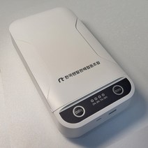 다용도 멀티 자외선 UV-C 휴대폰 마스크 살균기