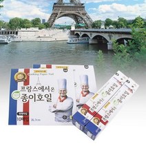 [Magic Bright] 프랑스에서 온 친환경 종이호일/옵션선택, 20m 롤4개