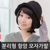 항암치료용 모자가발 위그몰 패션가발 착한가격에 무료배송까지! 시원한 힐링 모자가발, 03.다크브라운, 퓨츄라원사, 06.[캡타입]숏펌
