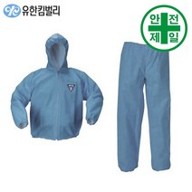 보호복 크린가드 A30 분리형 (하늘색-친수 친유) 보호복 보호대 방진 분진복 방역복, 상의-특대형(XL-43112)
