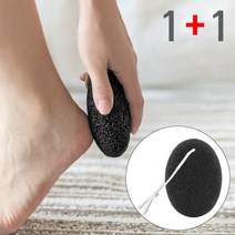 [1+1] (화산석 발밀이 B타입 1P + 1P) 천연 돌발밀이 풋파일 발 뒷꿈치 각질 굳은살 제거기 풋 케어 관리 사포 돌