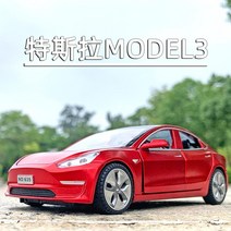 Tesla 자동차 다이캐스트 모형 커튼 스틸 합금 키덜드 미니카 미니어처, 단일사이즈, 모델 3 레드