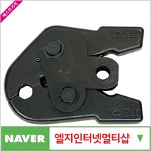 제이원공구 유압몰크압착기다이스 13SU 책임공구